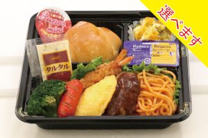 300パンかライスか選べます_キッズランチ