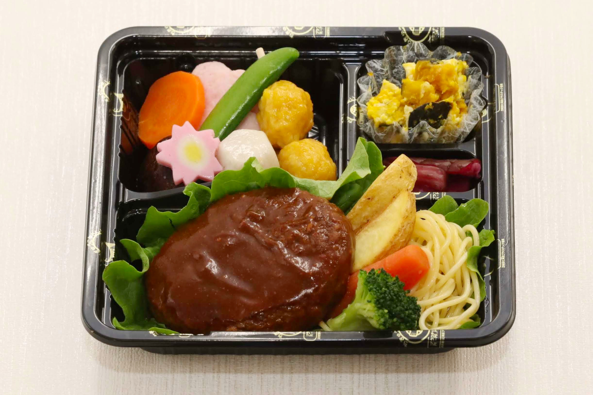 D12じっくり煮込みハンバーグ弁当582