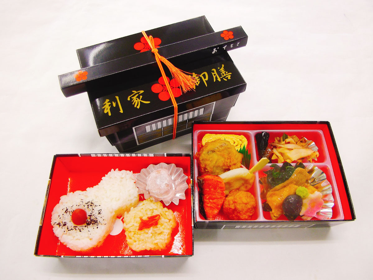 R06利家御膳1200