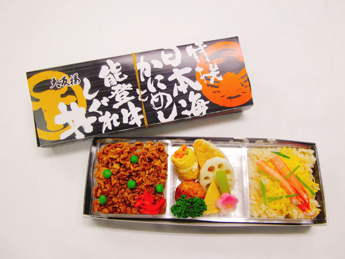 R10かにめしと能登牛時雨丼1150